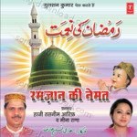 Ramzan Ki Nemat - Haji Tasneem Aarif Song Download